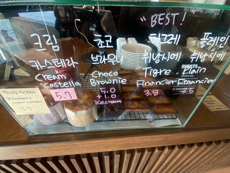 온다타 이미지