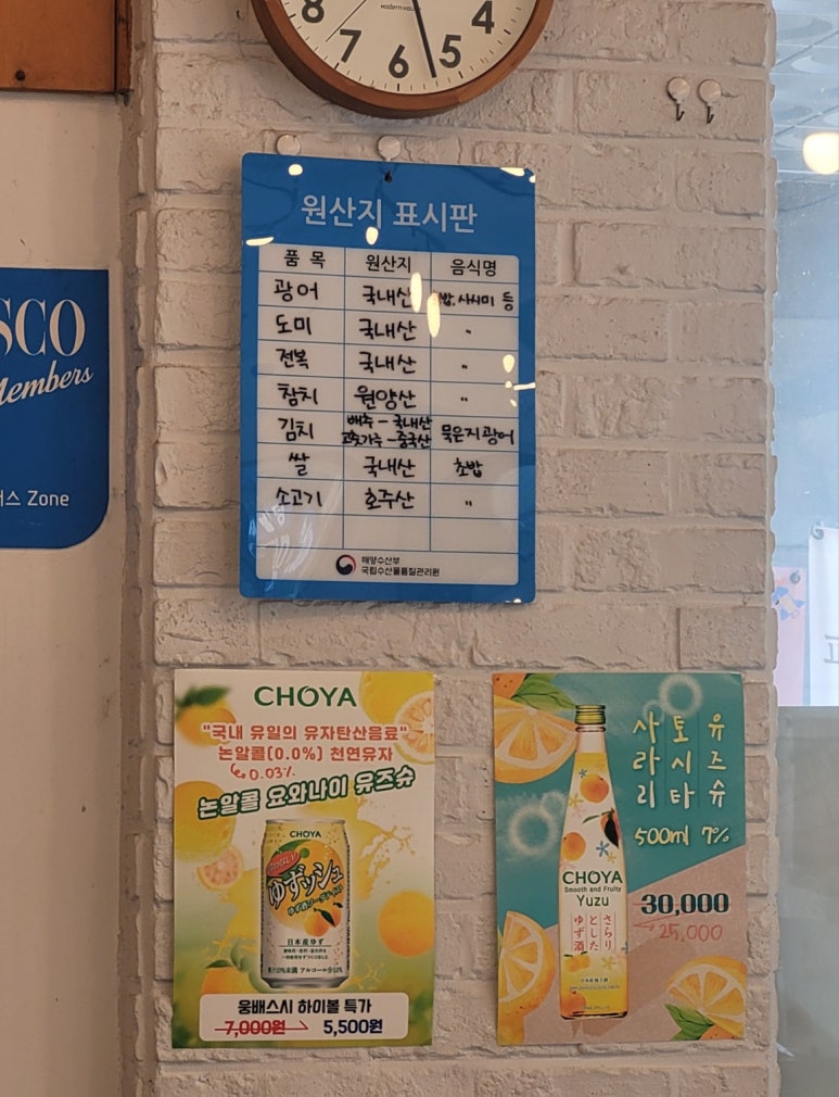 웅배스시율량 이미지