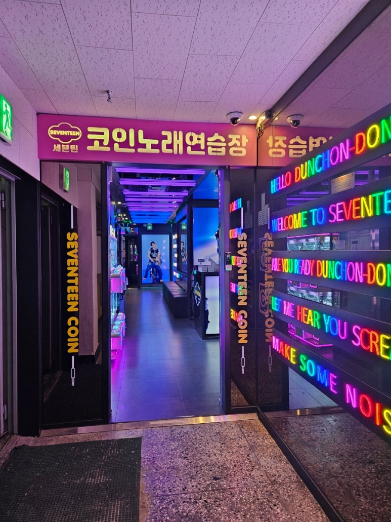 블링블링노래연습장 이미지