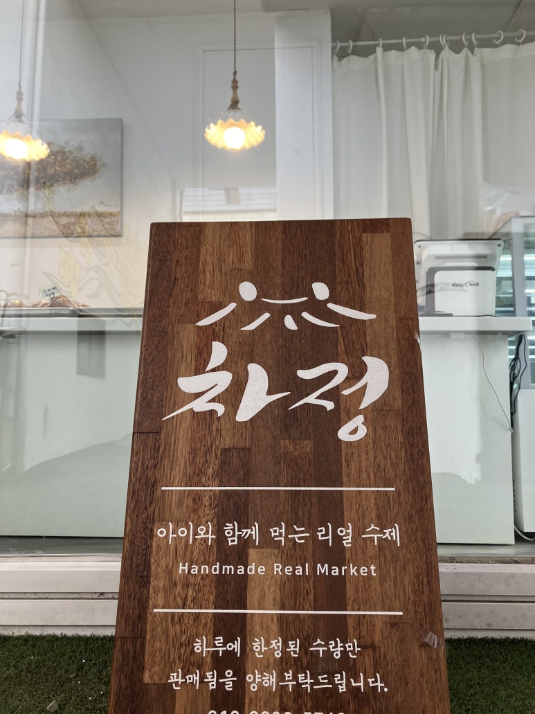 빵진남 이미지