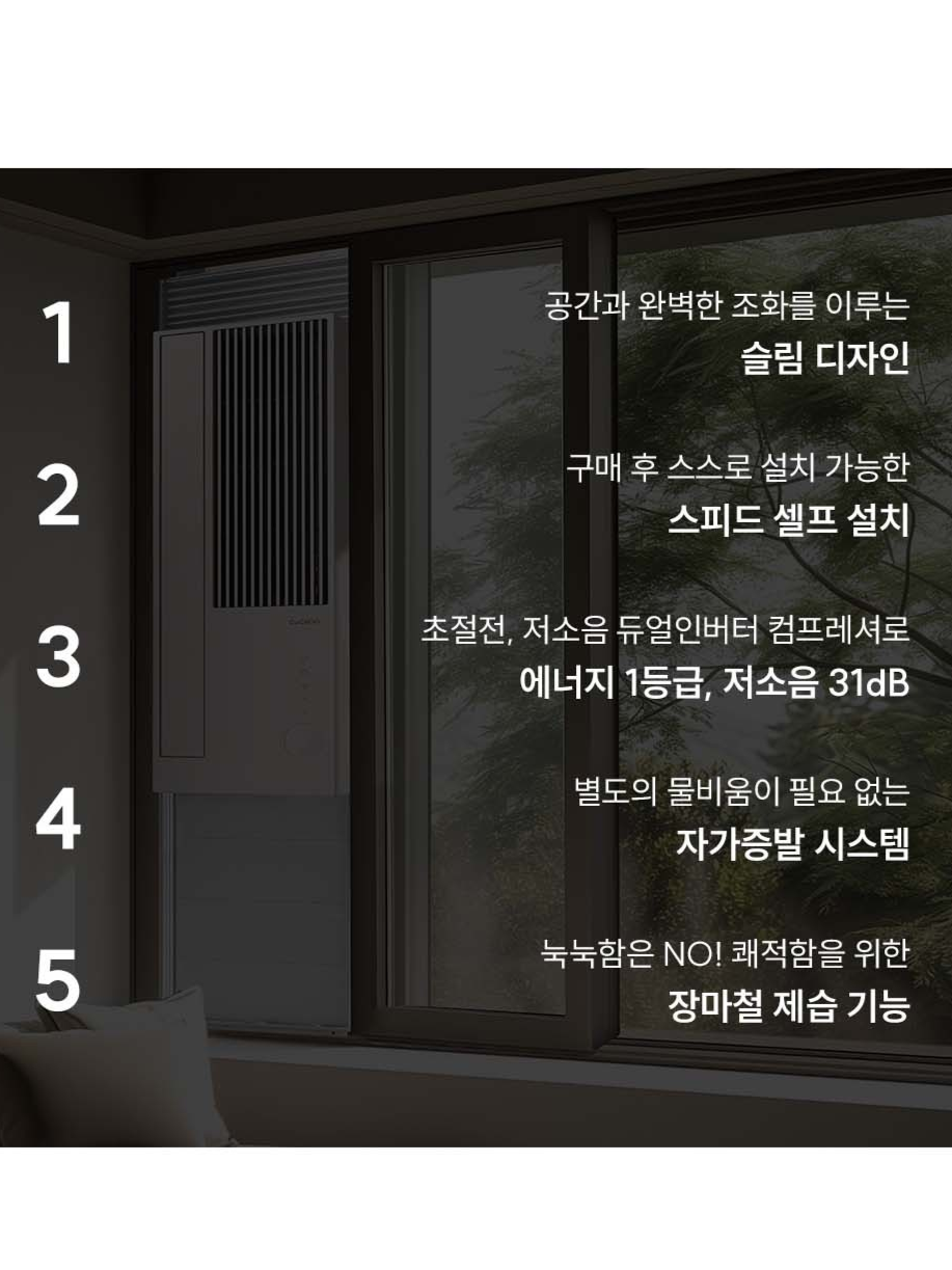 시대에어컨 이미지