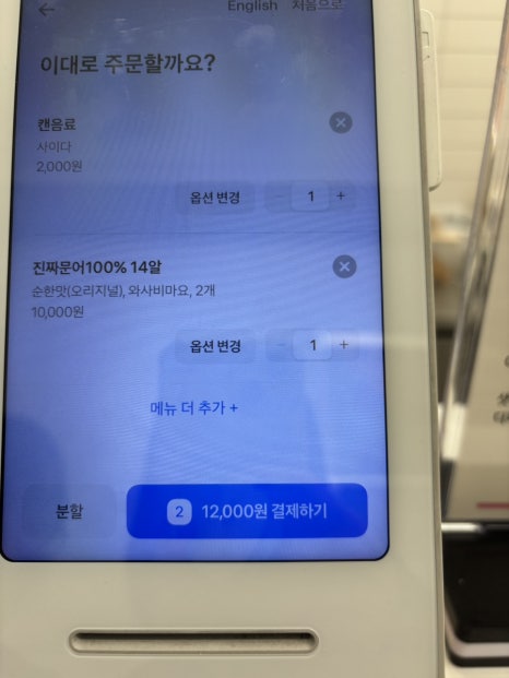 분홍트럭인생타코 이미지