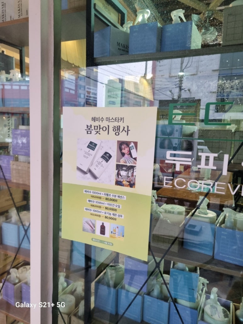 경기미용상사 이미지