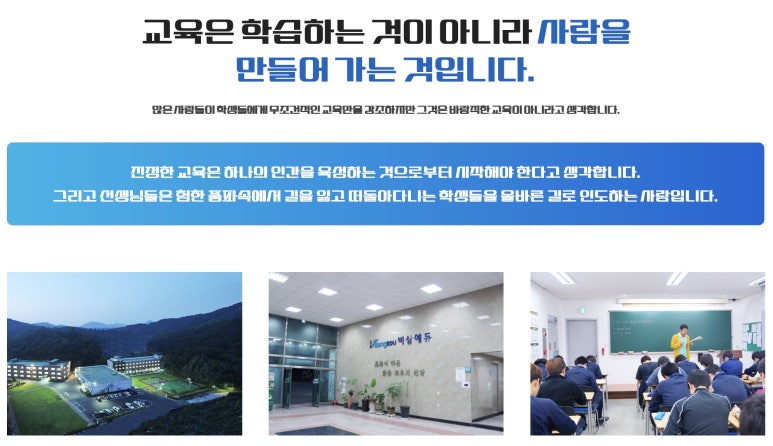 더드림에듀 이미지
