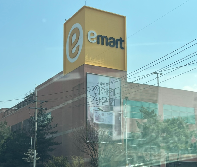 주은할인마트 이미지