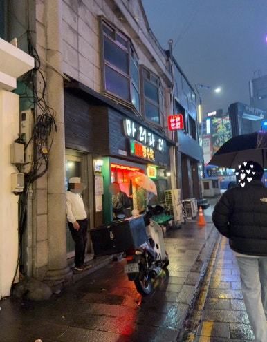술퍼마켓 이미지