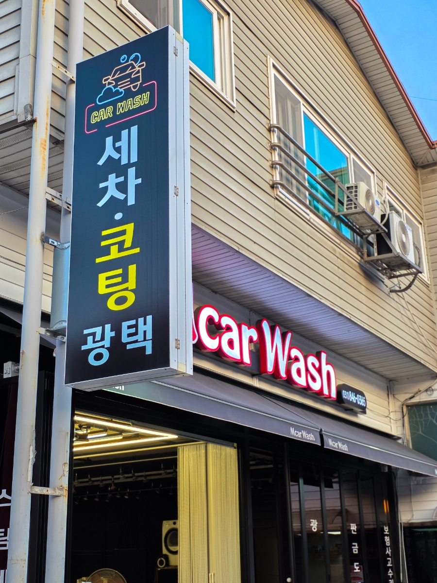 명품셀프주유소 이미지