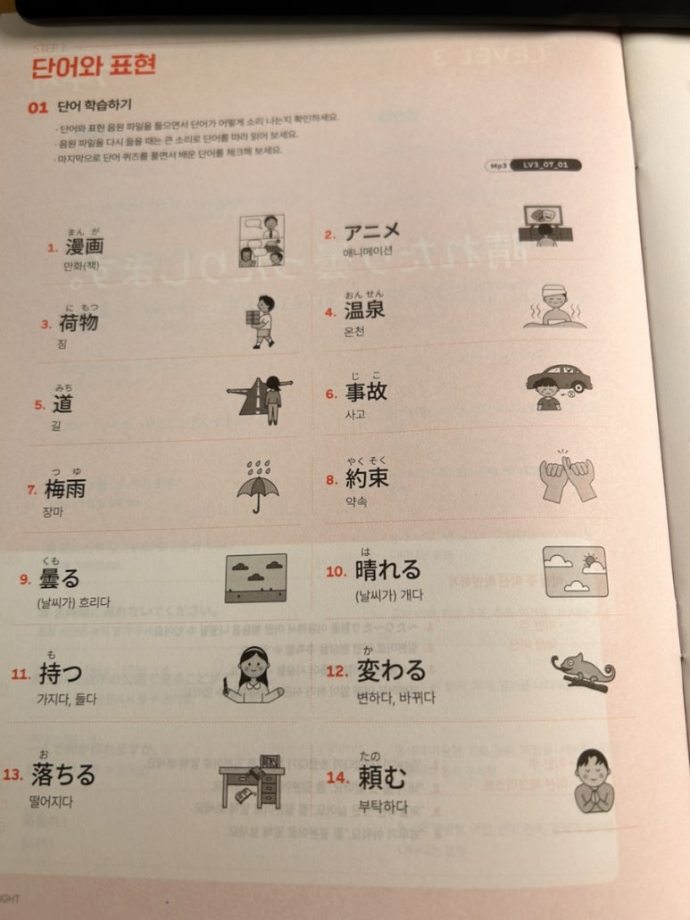 安빵 이미지