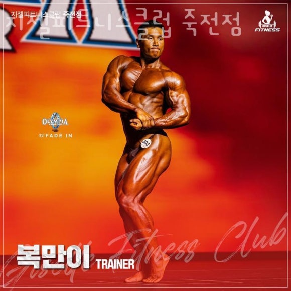 201피트니스클럽 이미지