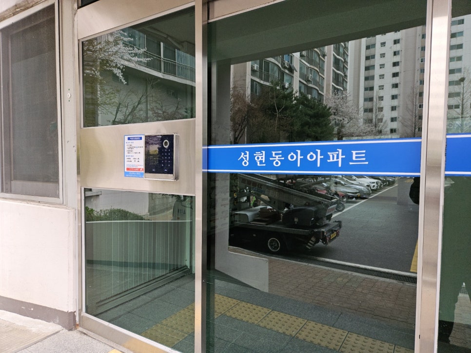 동아통신공사 이미지