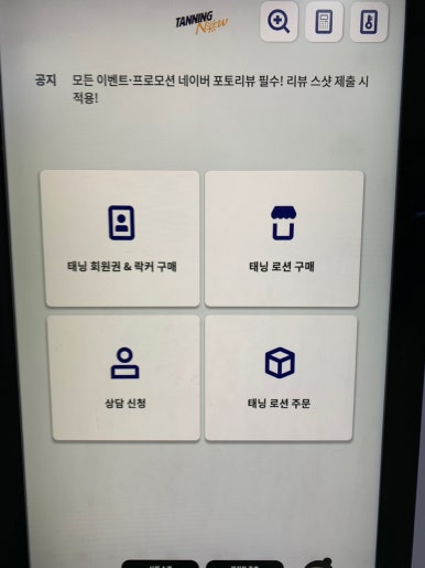 나우썬 이미지