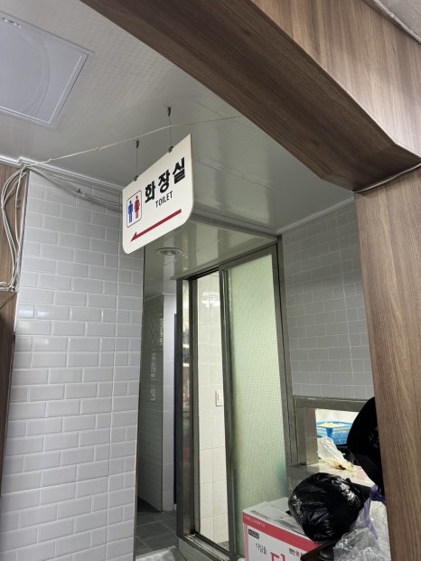 구조방낙지 이미지