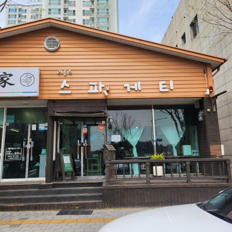 리홍스키친 이미지
