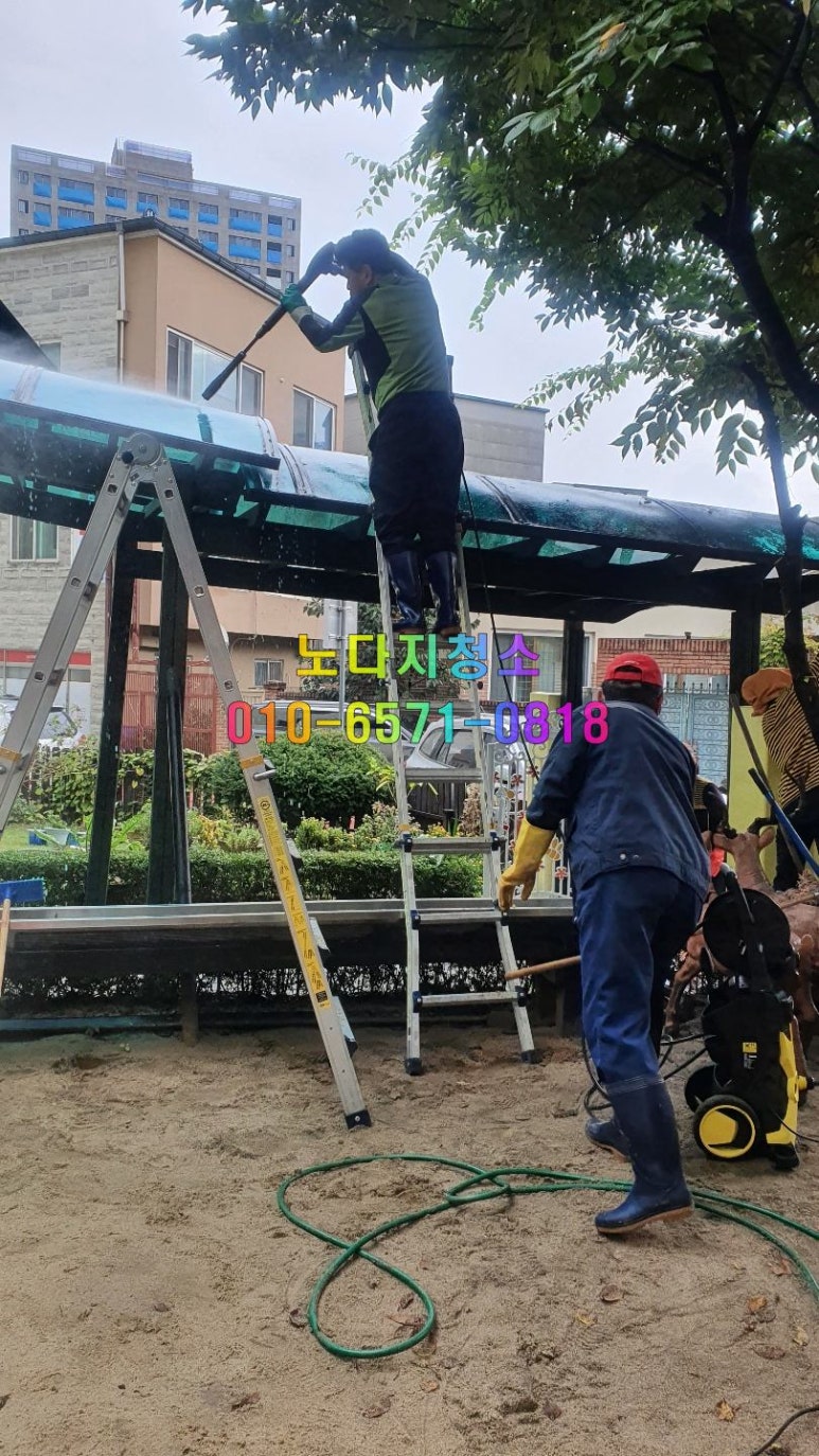 노다지청소 이미지