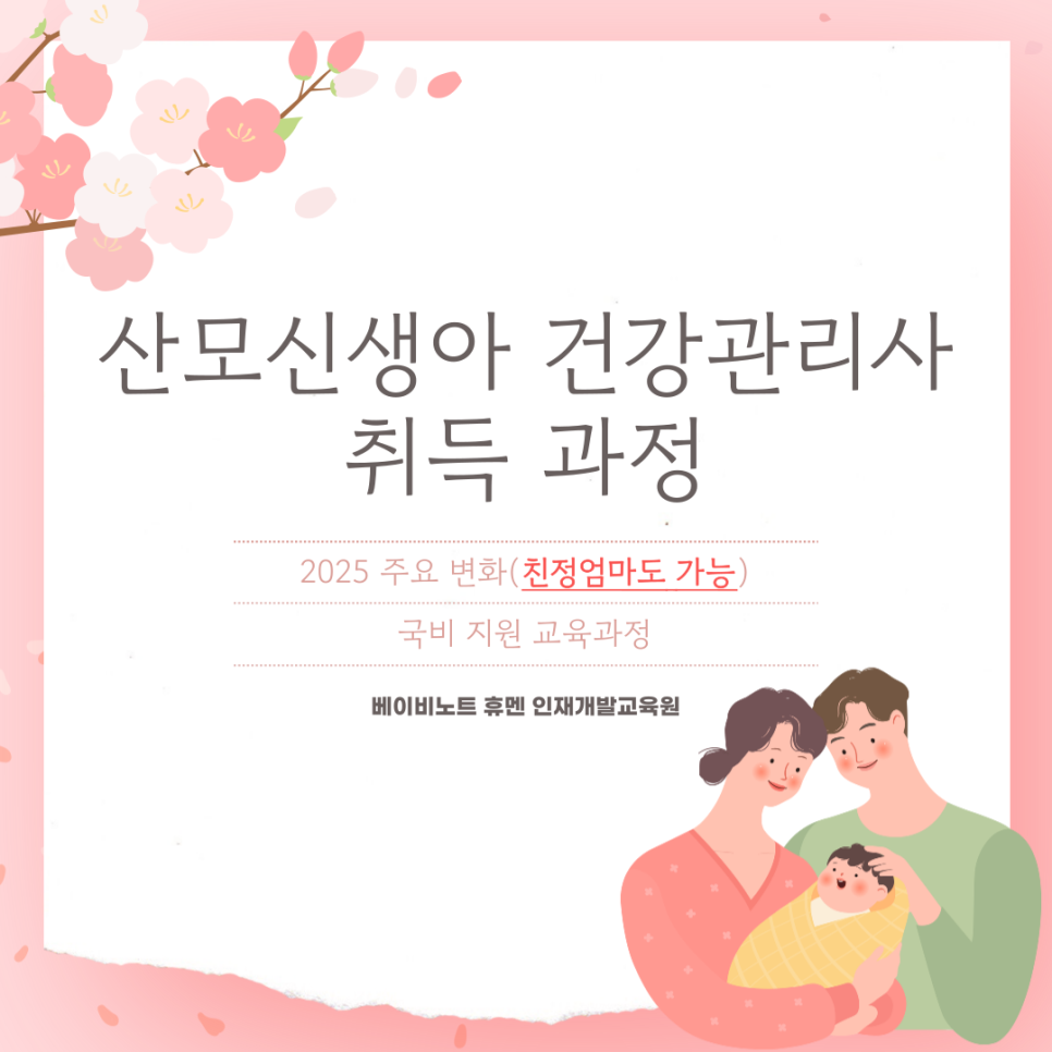 휴멘 이미지