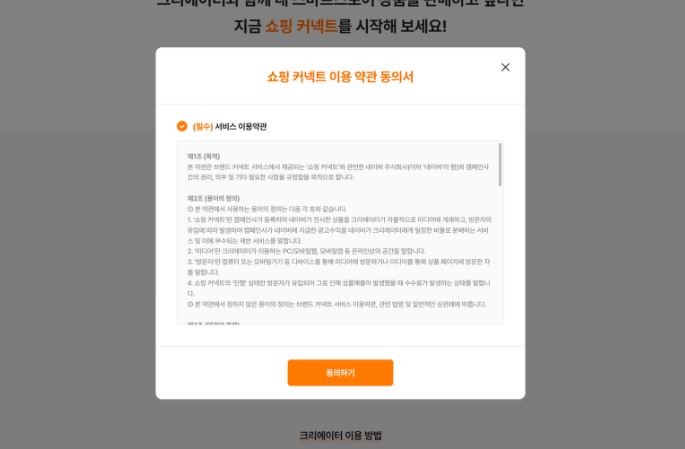 이커넥트 이미지
