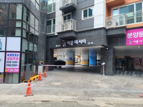 이룸시스템 이미지