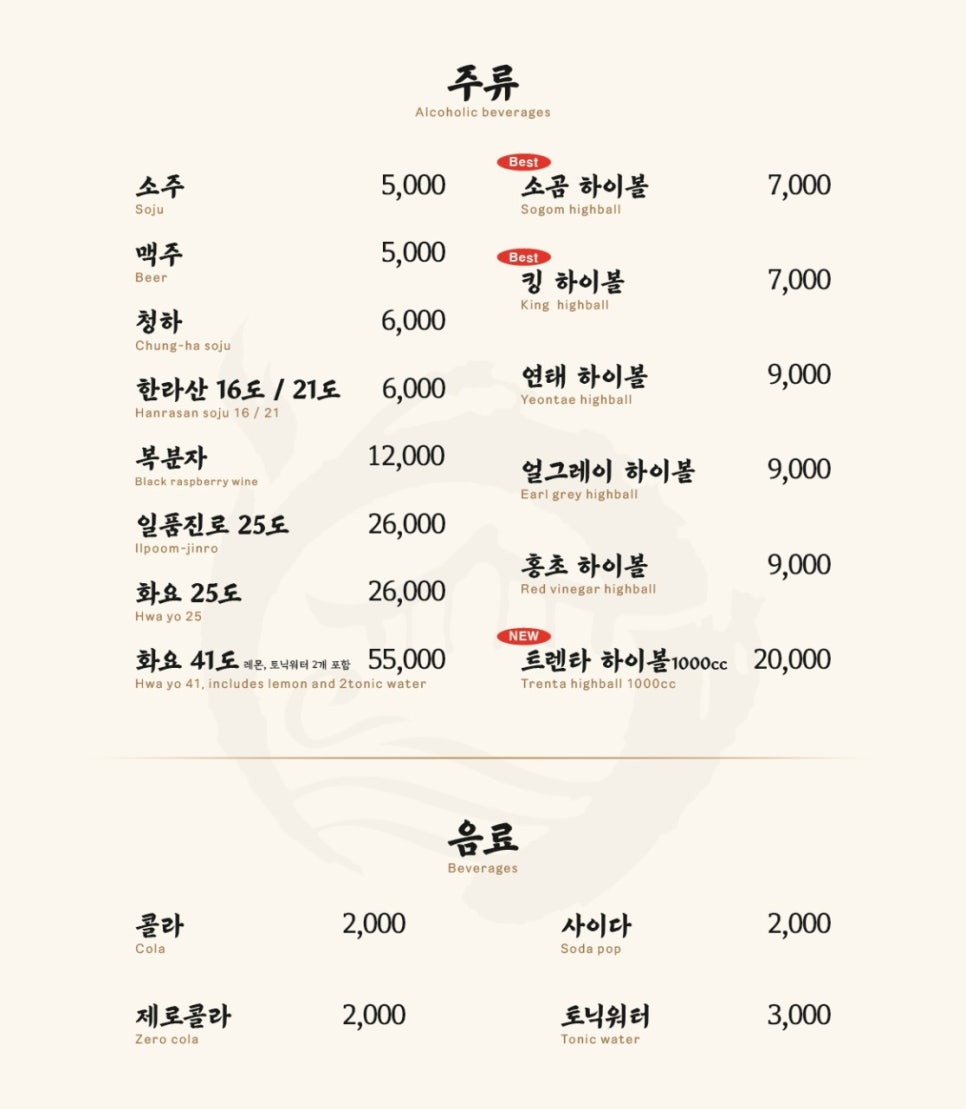소곰집 이미지