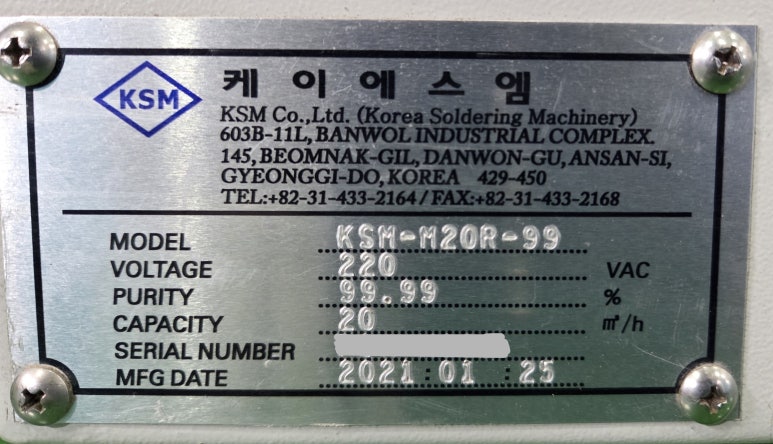 케이에스엠 이미지