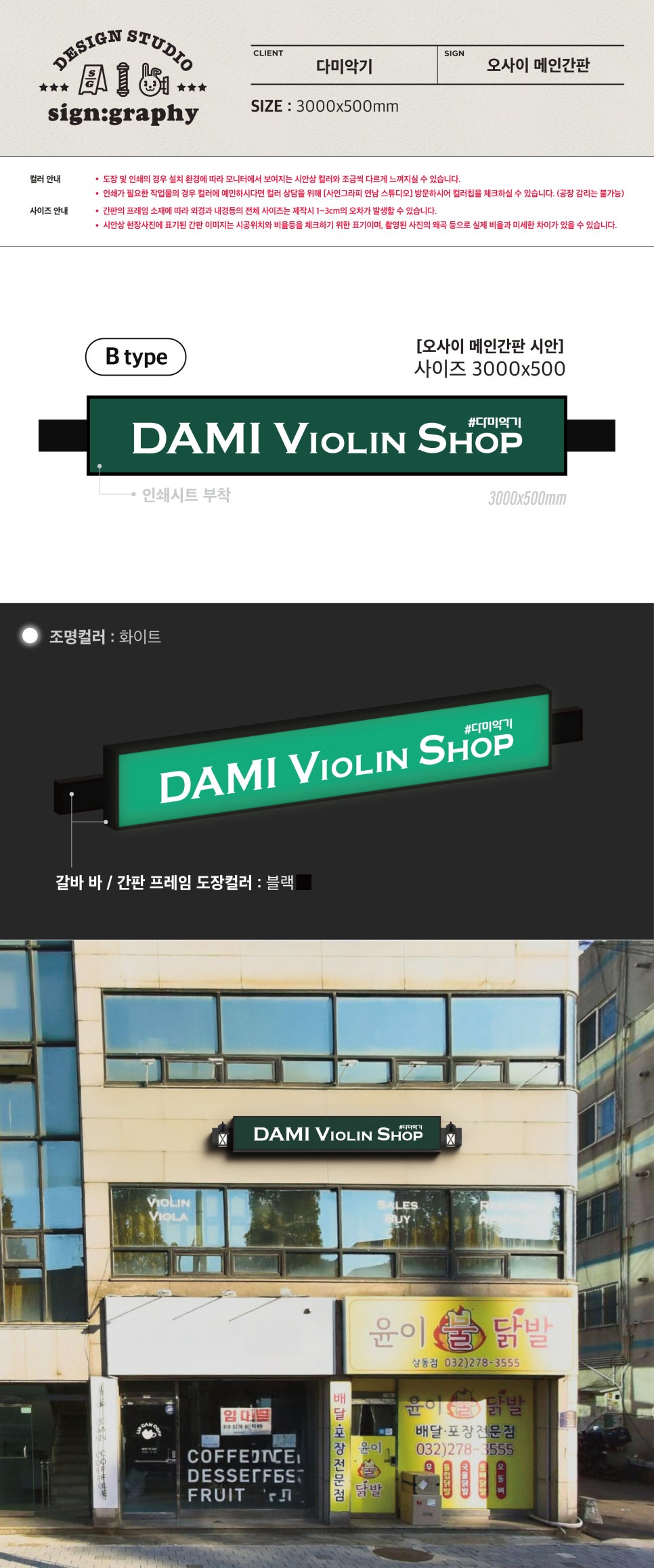 오사이그라피 이미지