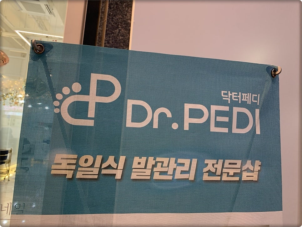 온뷰티네일 이미지
