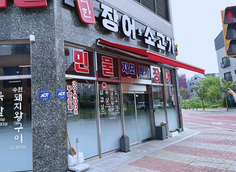 착한소고기 이미지