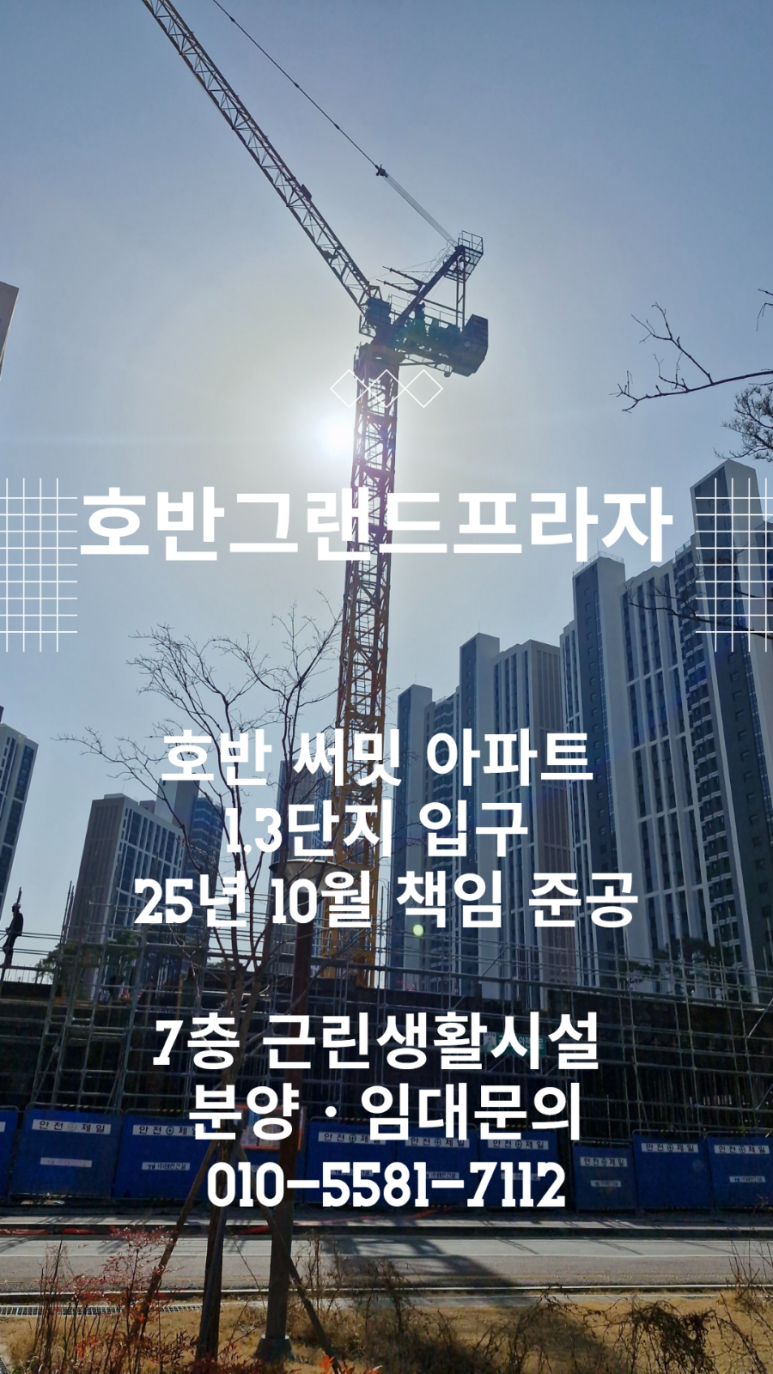 라온써밋 이미지