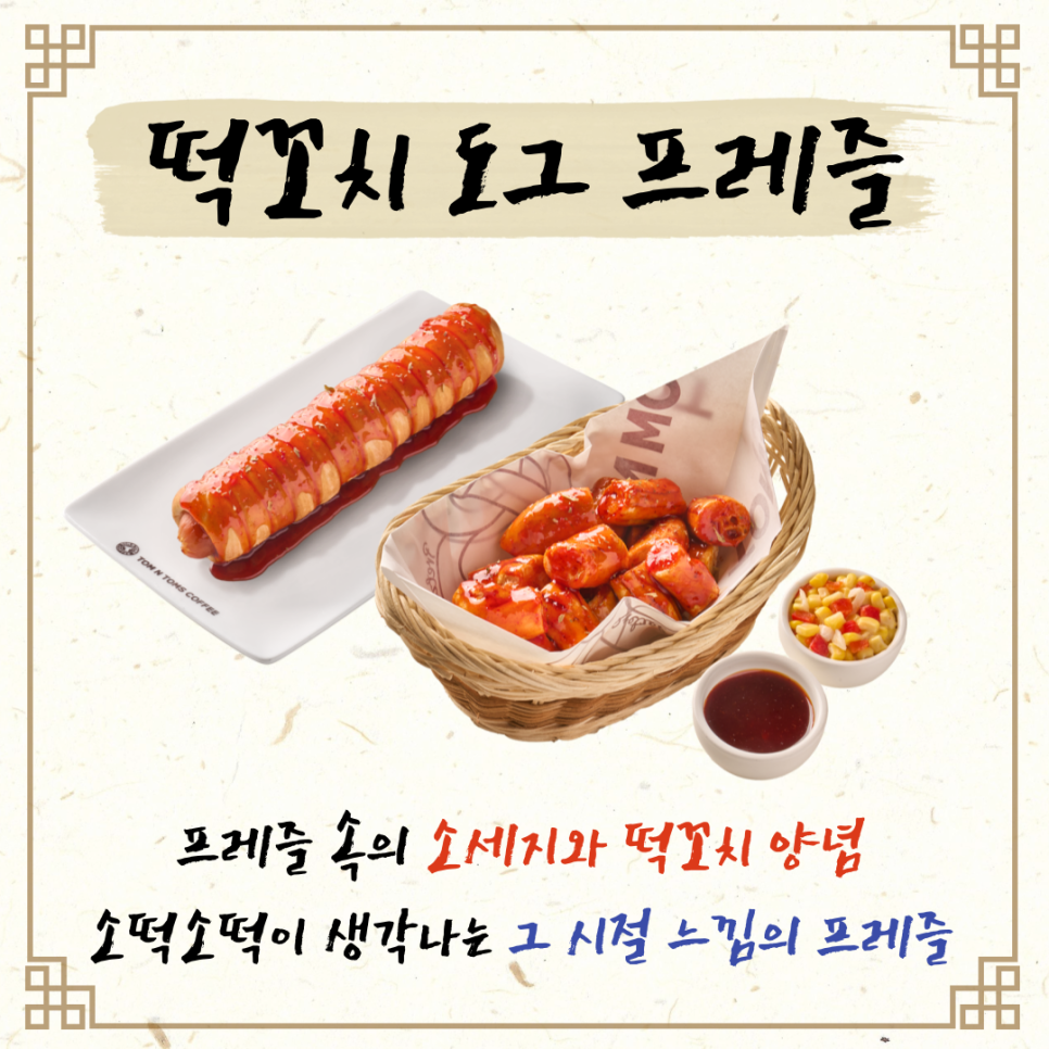 탐앤탐스정릉점 이미지