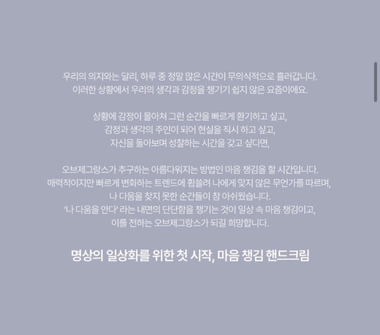 제스 이미지