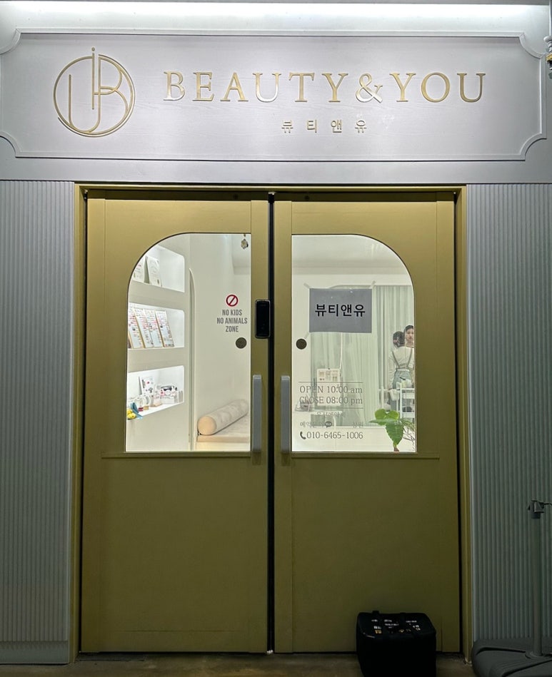 앤유네일 이미지