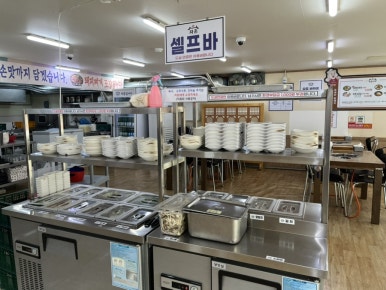 와촌식육식당송정점 이미지