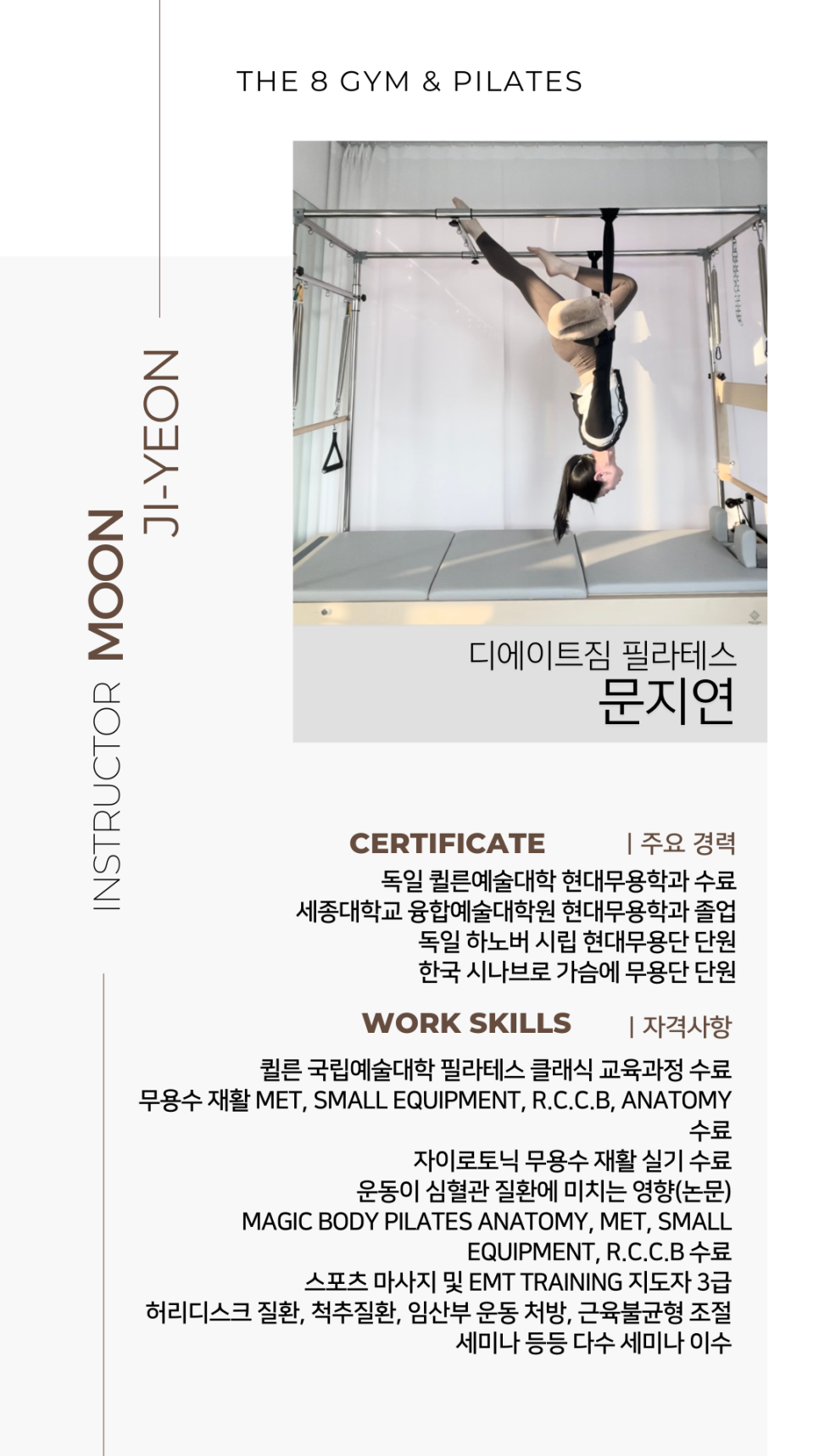 상동스포츠주 이미지