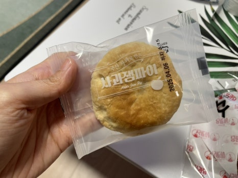 땡땡베이커리 이미지