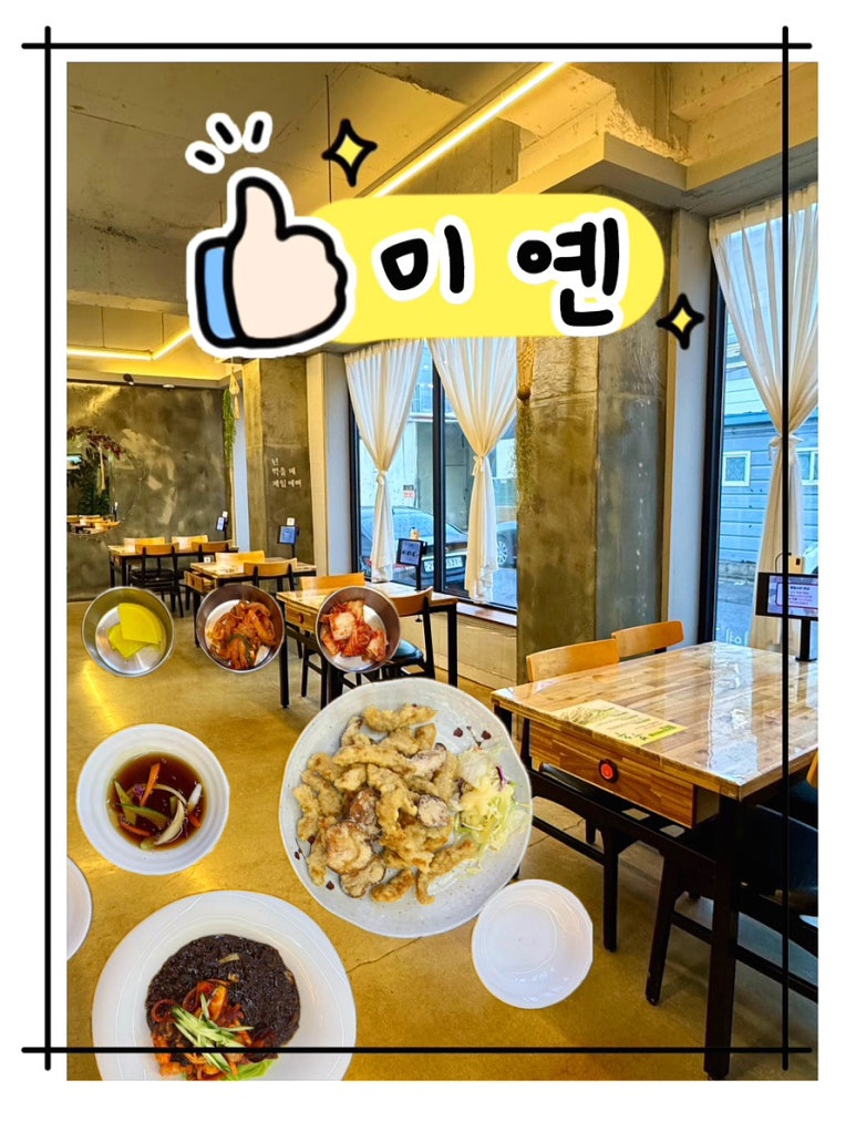 미옌 이미지