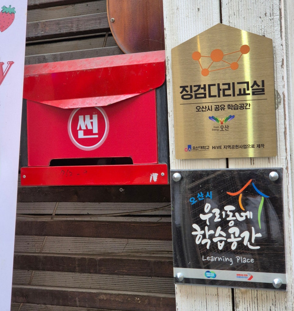 스터디카페공간오산 이미지