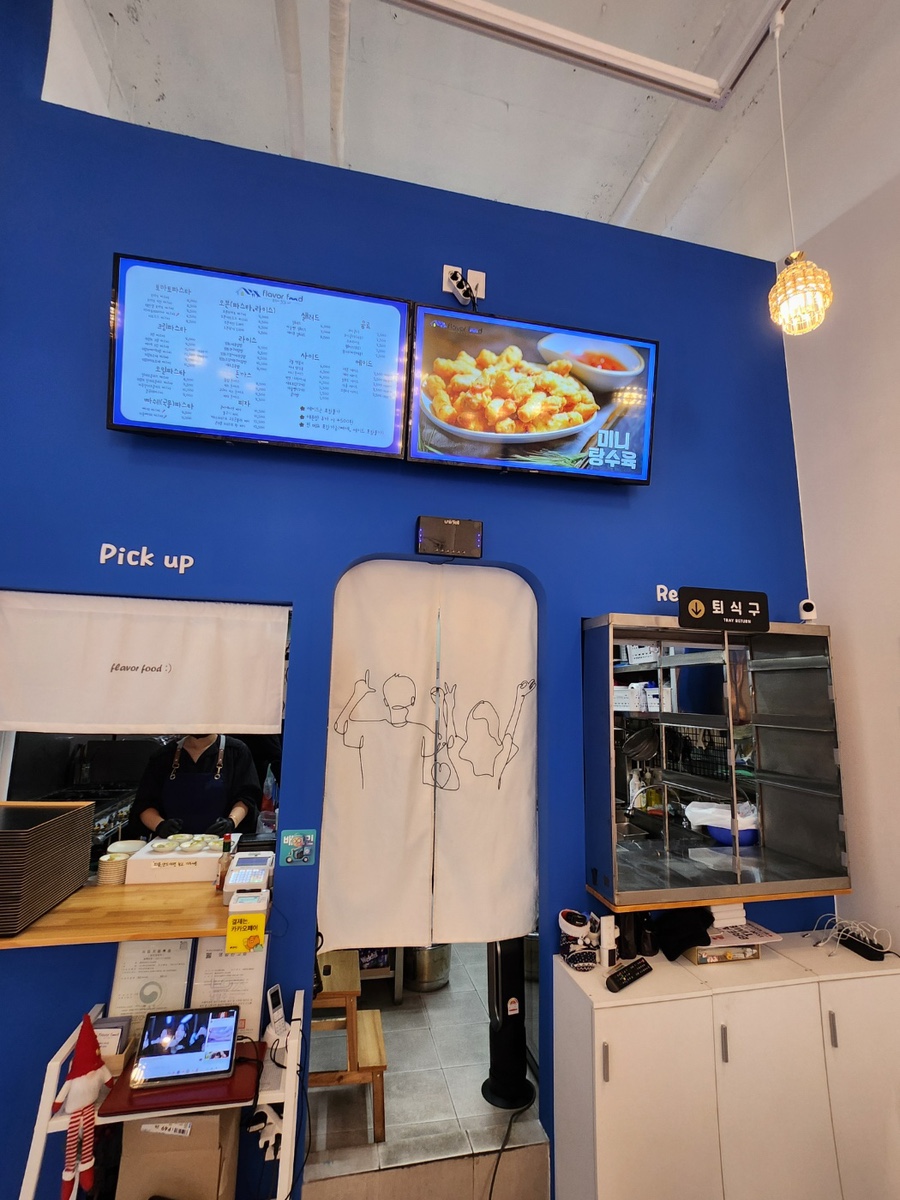 플레이버푸드덕소 이미지