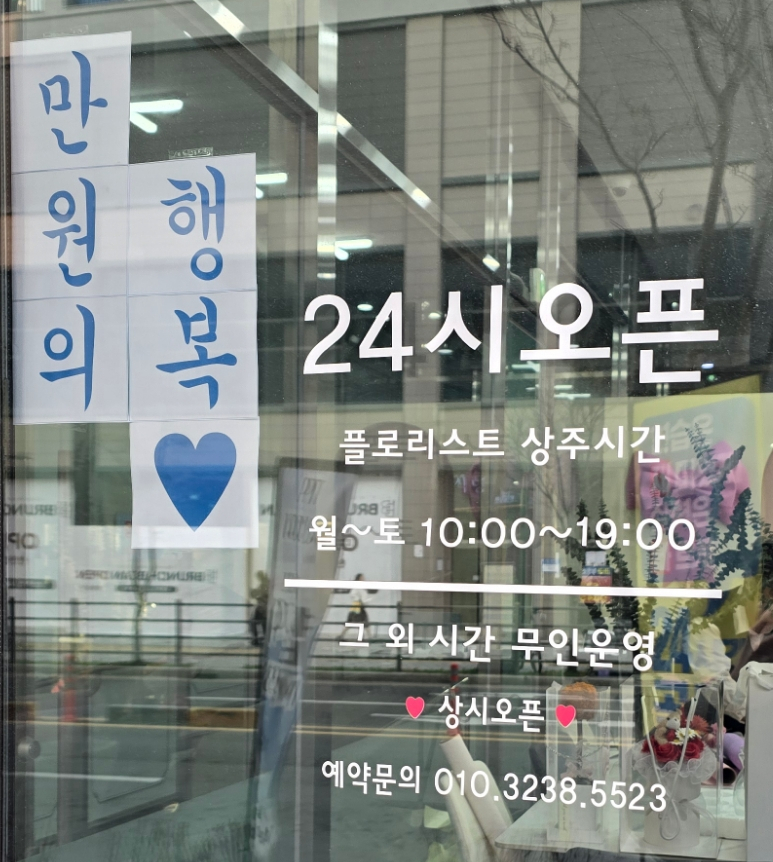 꽃빛소리 이미지