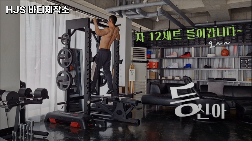 바디제작소 이미지