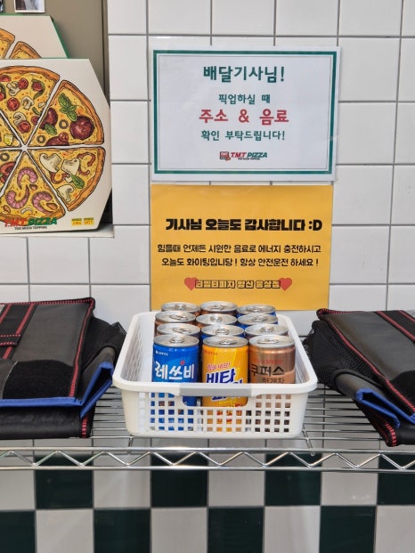 TMT피자 이미지