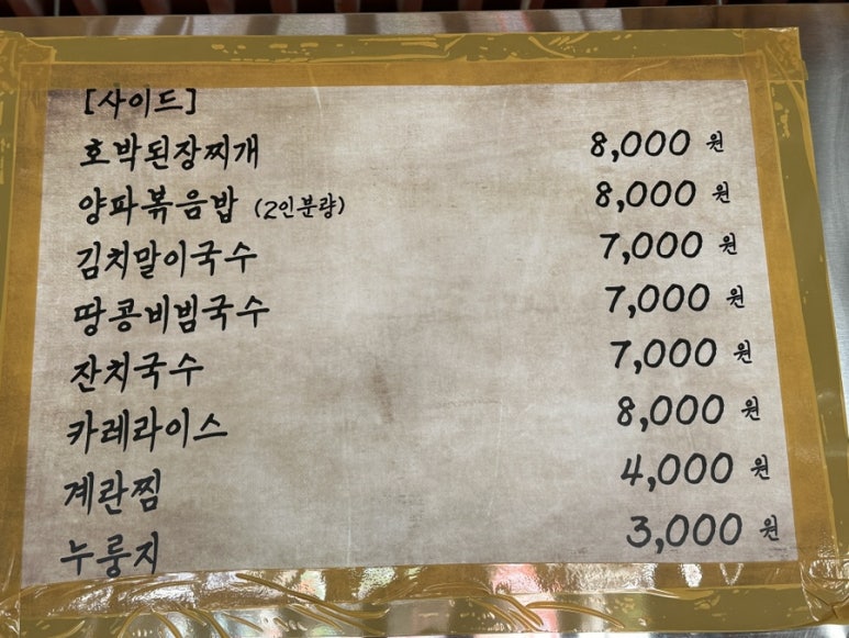 금수산방 이미지