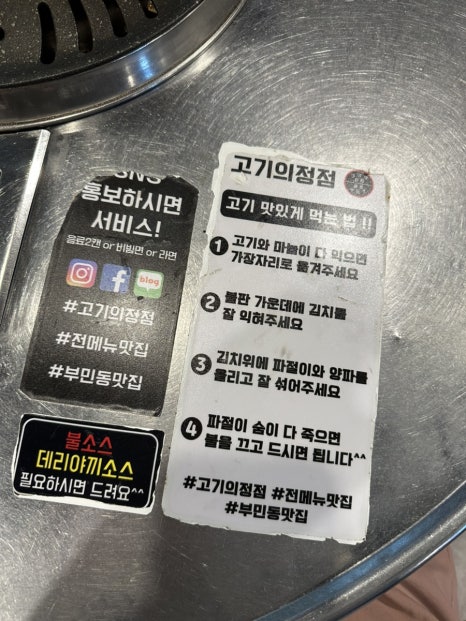 대박생뒷고기 이미지