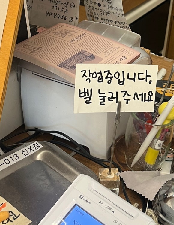 충당소 이미지