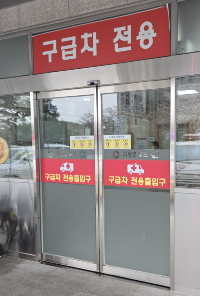 미소로간병인협회 이미지