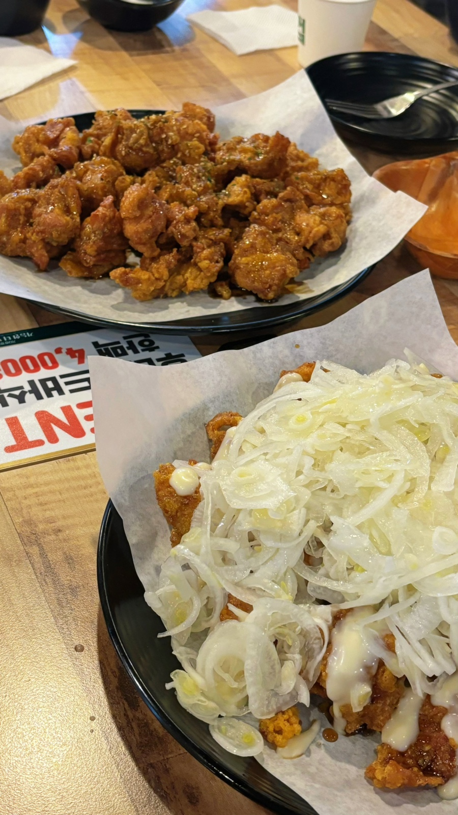 후라이드바삭킹강원대점 이미지