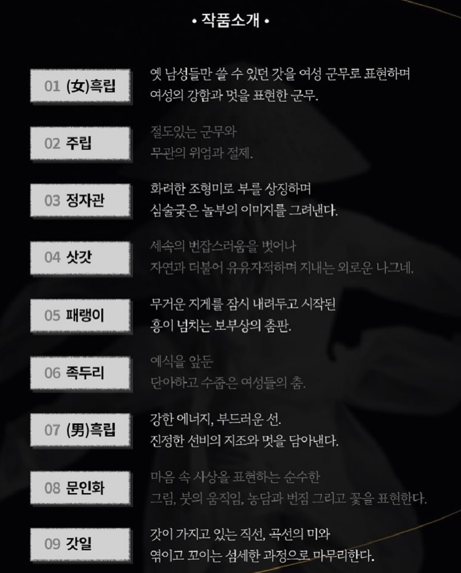 윤투어 이미지