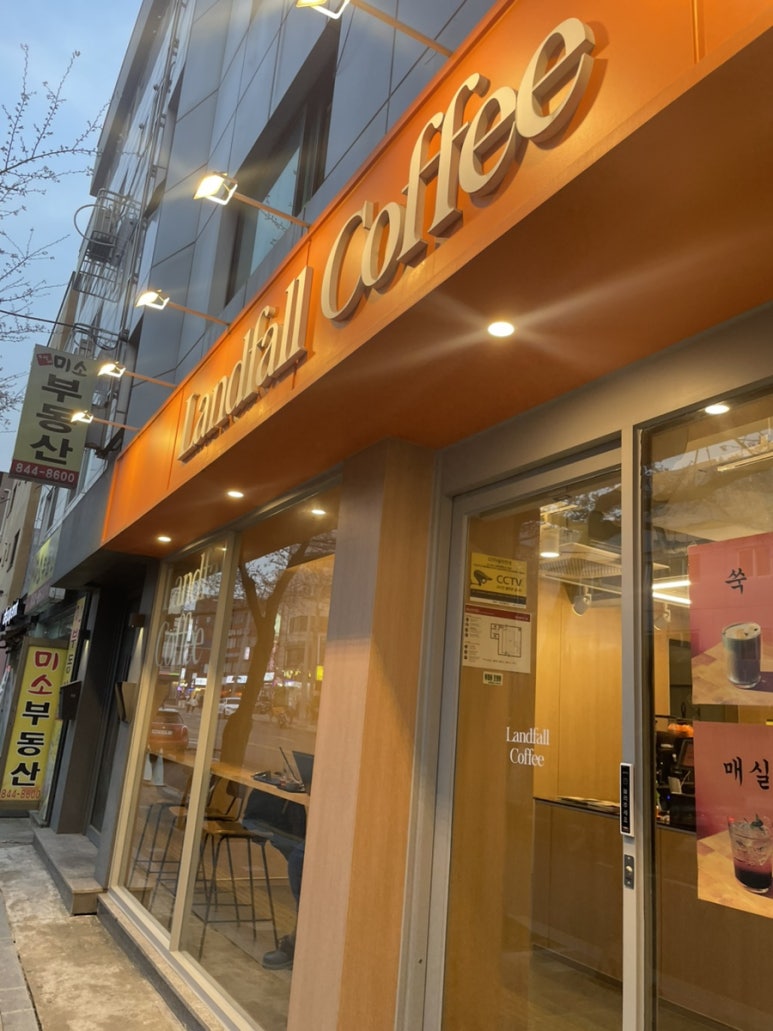 랜드폴커피 이미지