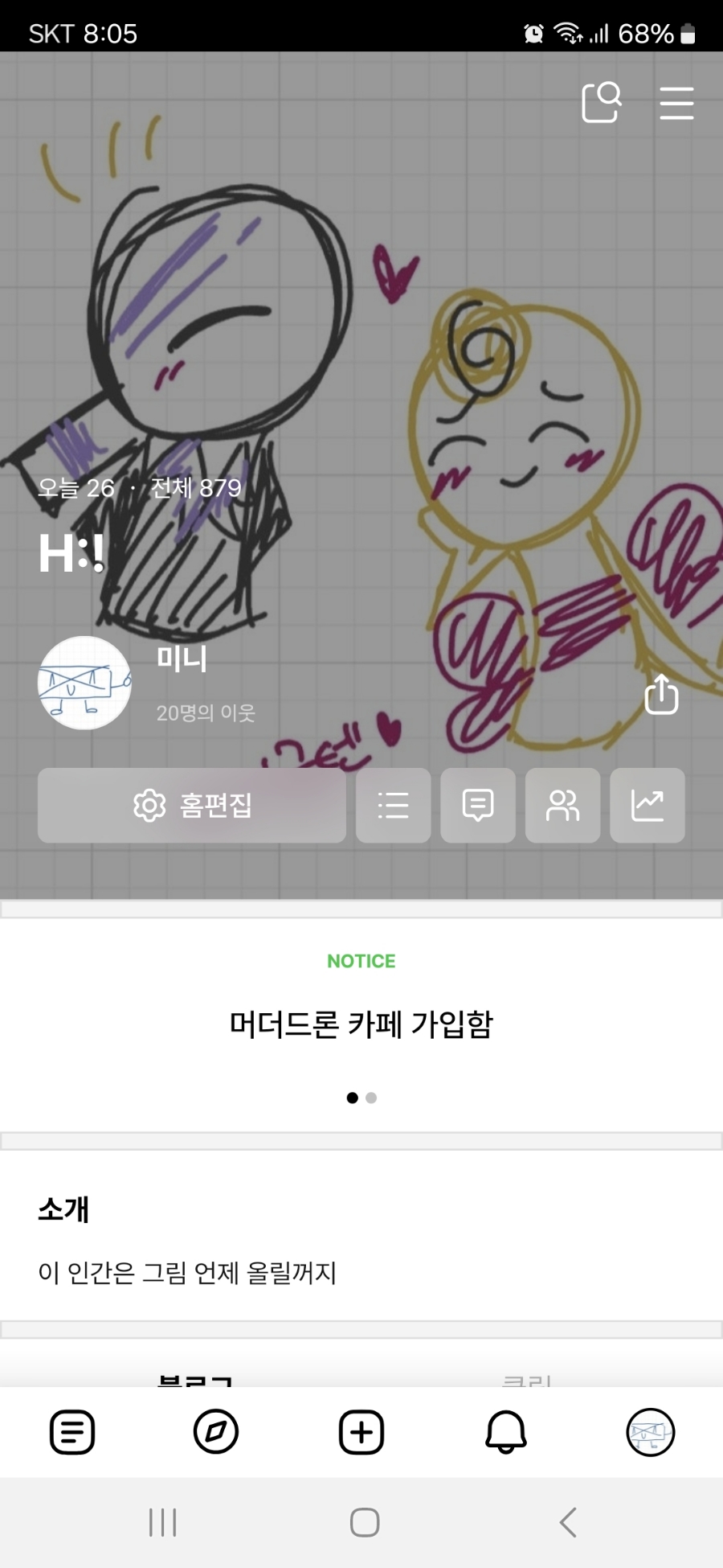 힉 이미지