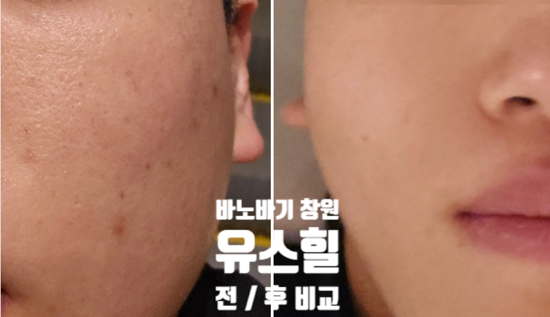 바노바기의원창원 이미지