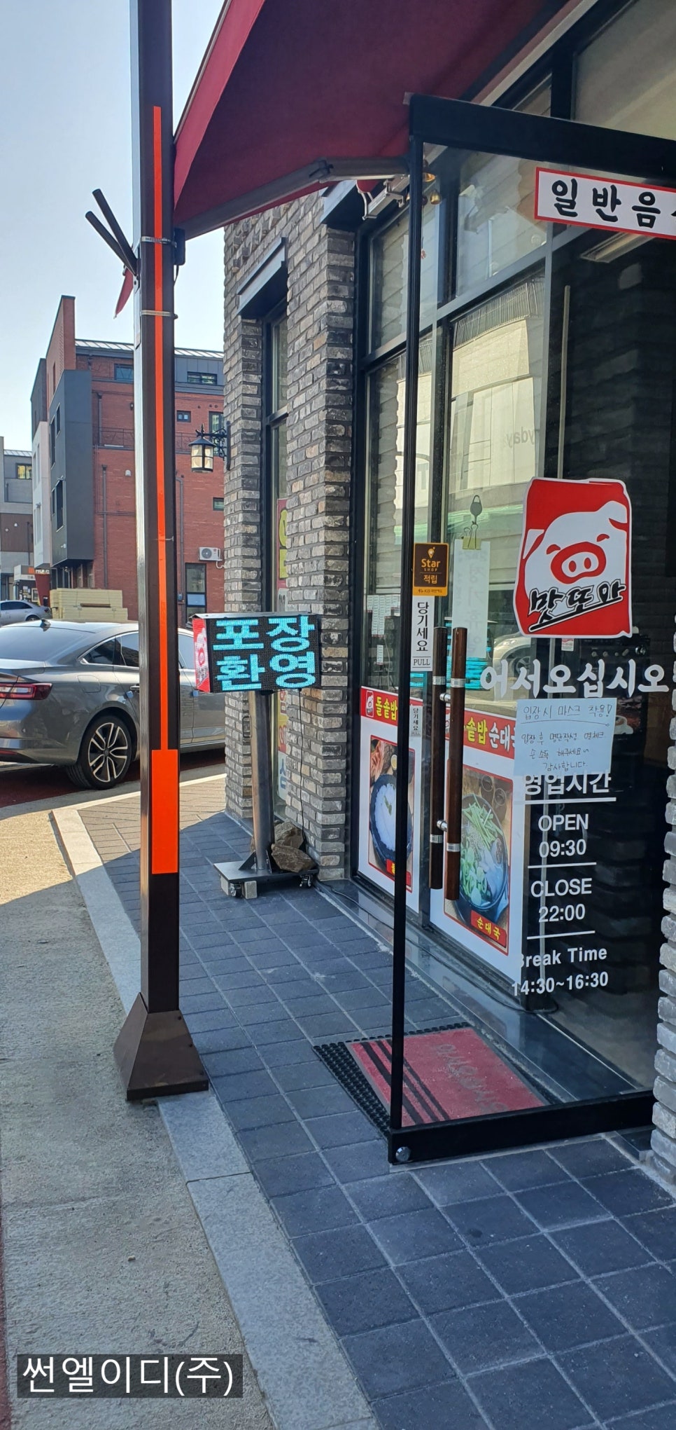 썬엘이디 이미지