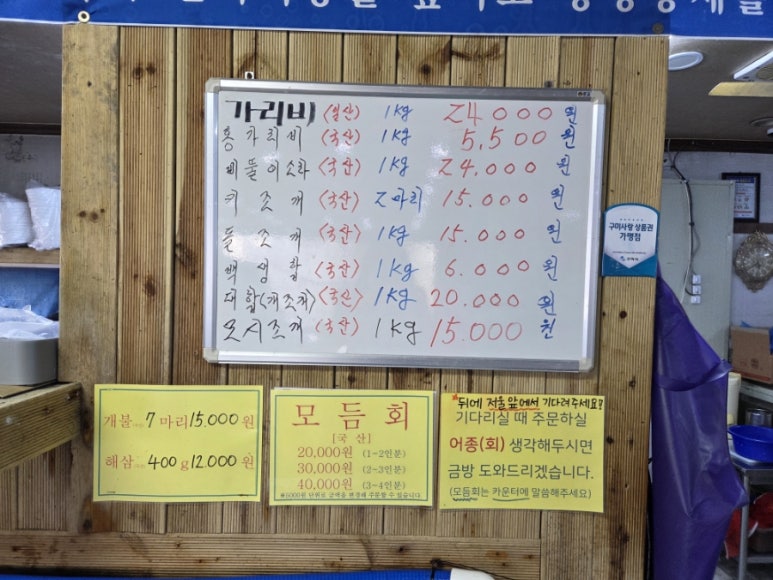 남경수산 이미지